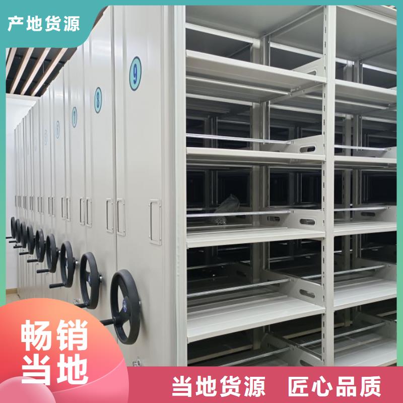 销售价【鑫康】图书馆智能密集书架