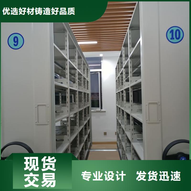 销售价【鑫康】图书馆智能密集书架