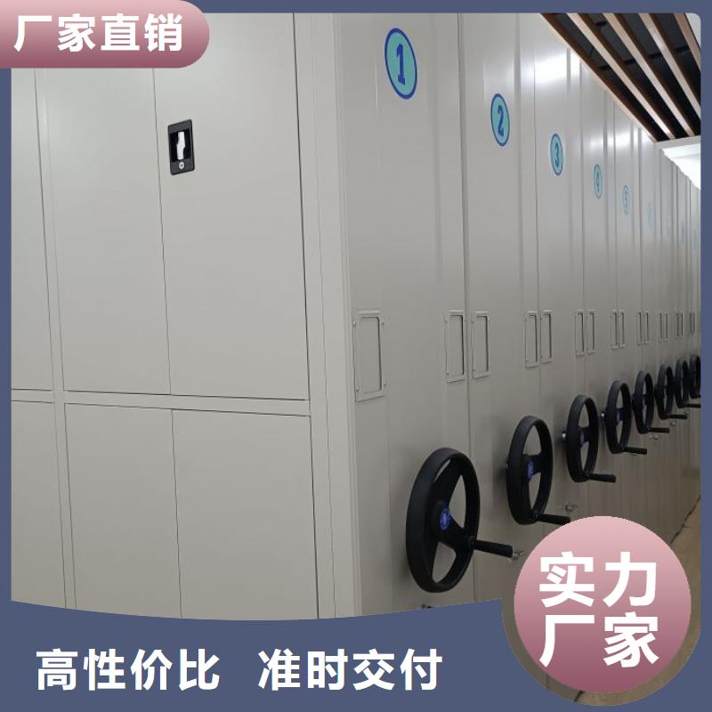 销售价【鑫康】图书馆智能密集书架