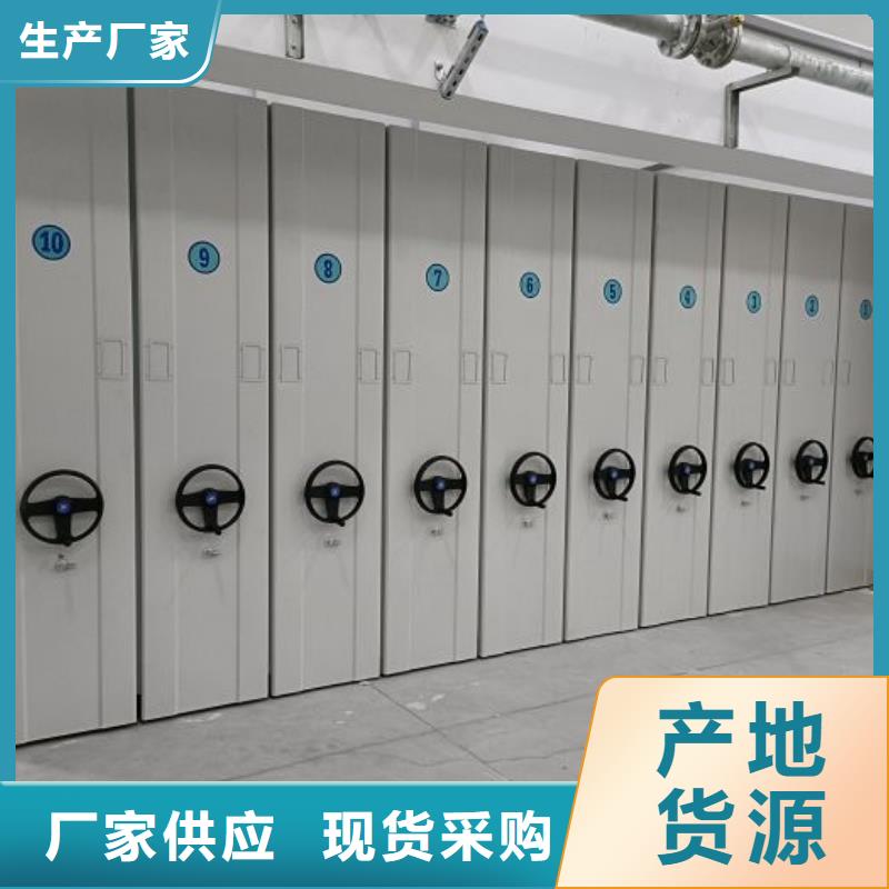 销售价【鑫康】图书馆智能密集书架