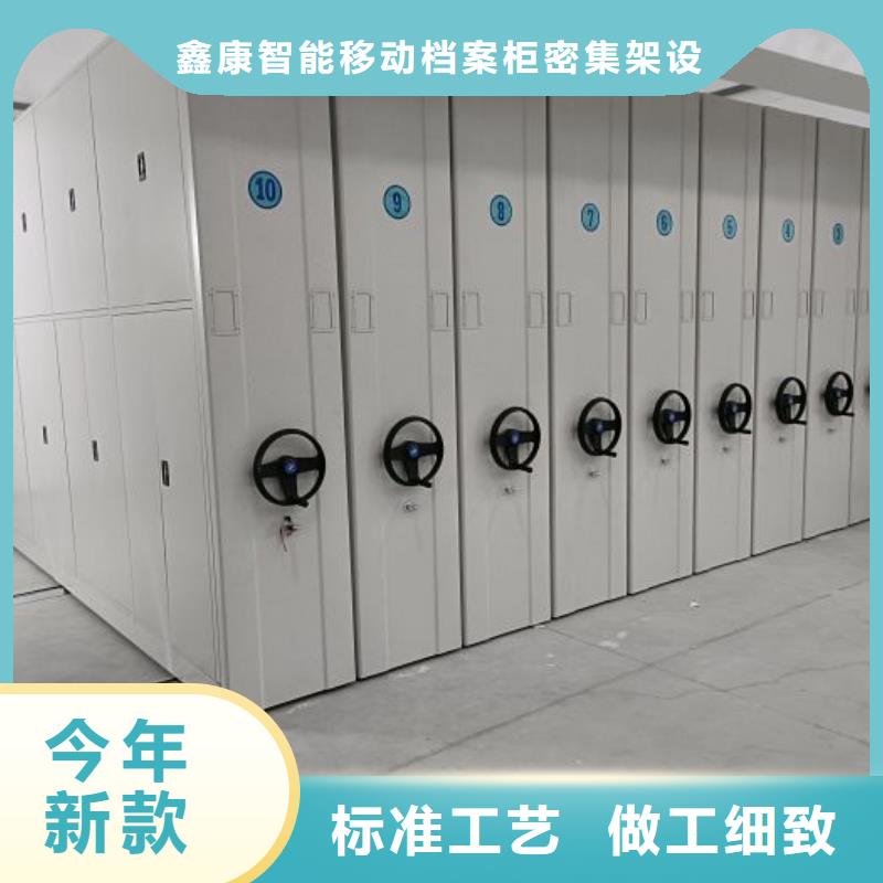 销售价【鑫康】图书馆智能密集书架
