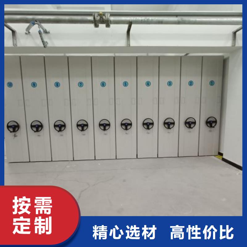 销售价【鑫康】图书馆智能密集书架