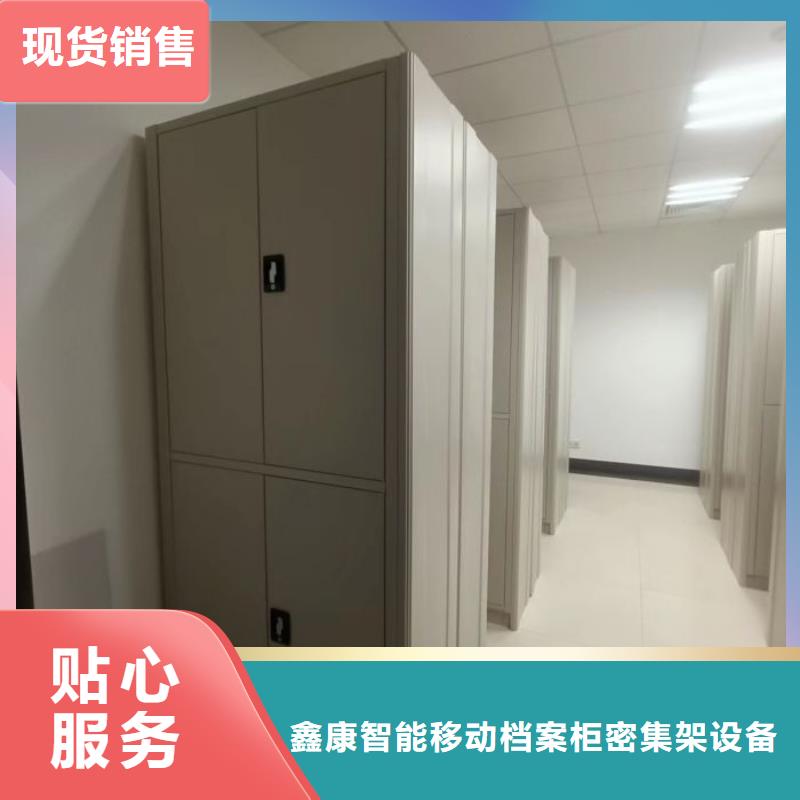 销售价【鑫康】图书馆智能密集书架
