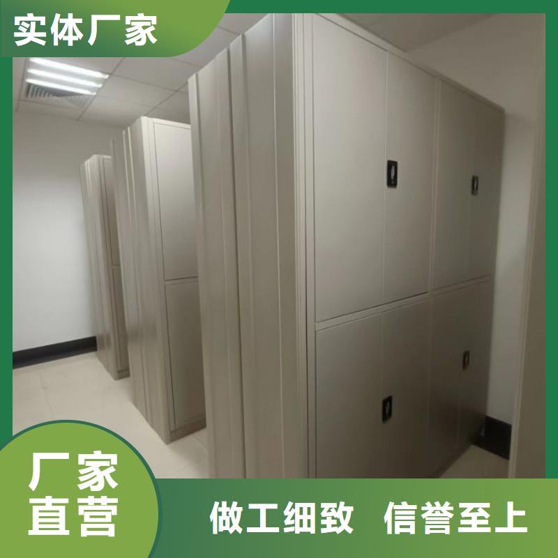 销售价【鑫康】图书馆智能密集书架