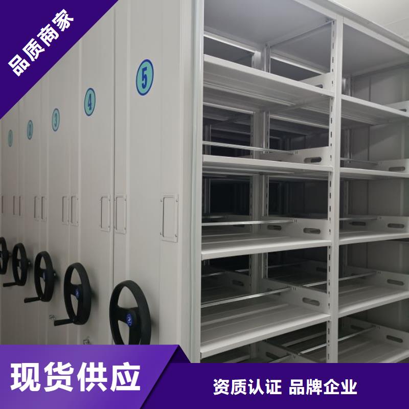 销售价【鑫康】图书馆智能密集书架