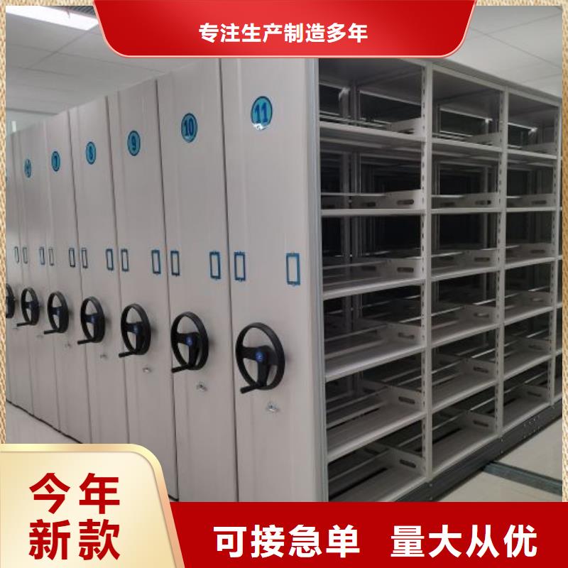 手摇密集移动柜随时询价