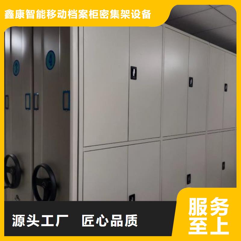 书画密集柜现货热销