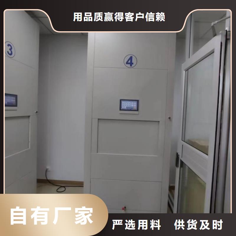 钢制双面双联档案架