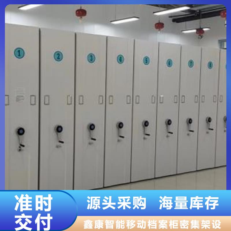 书画密集柜现货热销