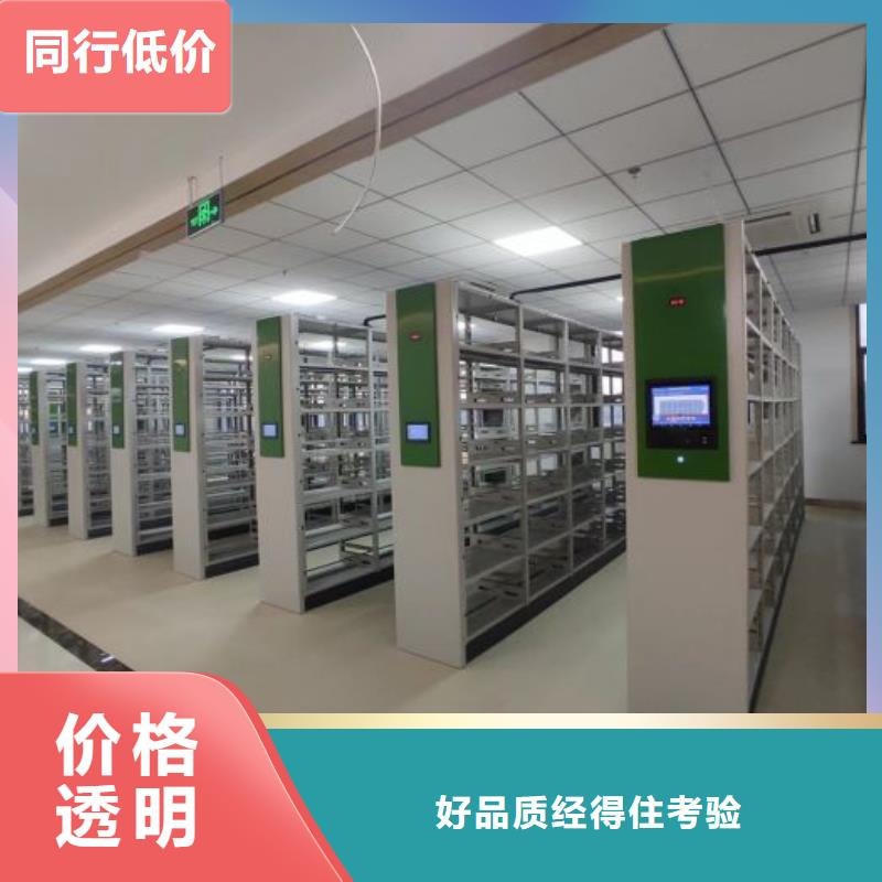 哪里有售【鑫康】图书室智能密集柜