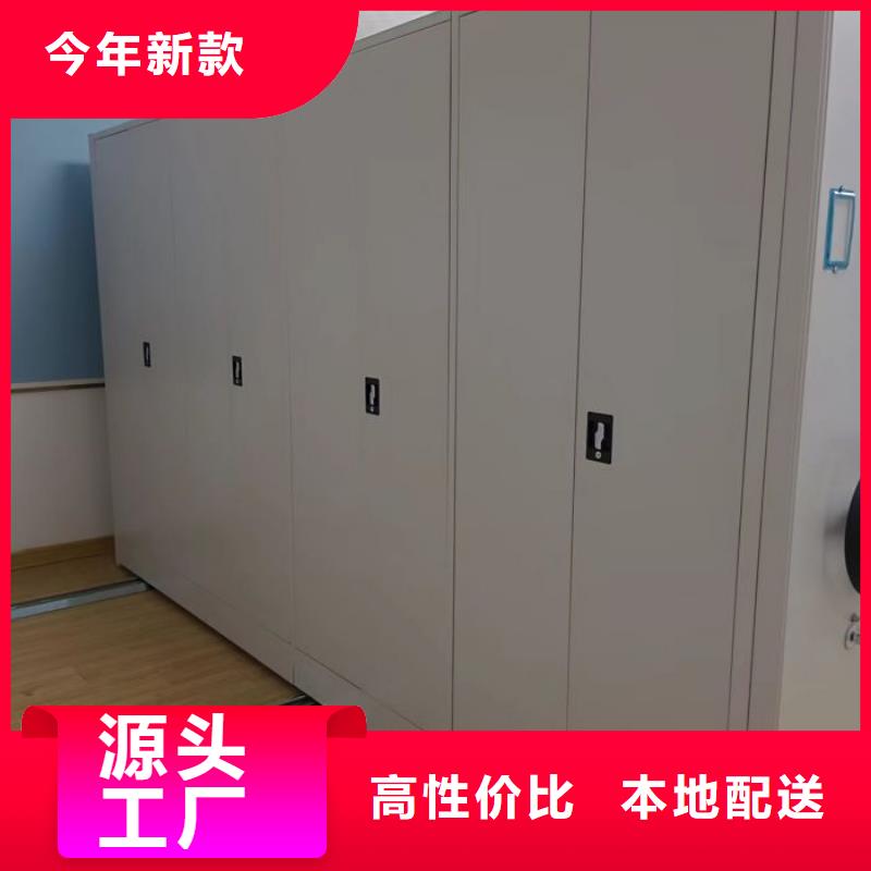 移动档案架找鑫康智能移动档案柜密集架设备销售有限公司