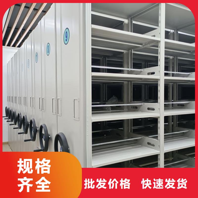 全力以赴【鑫康】图书室书架