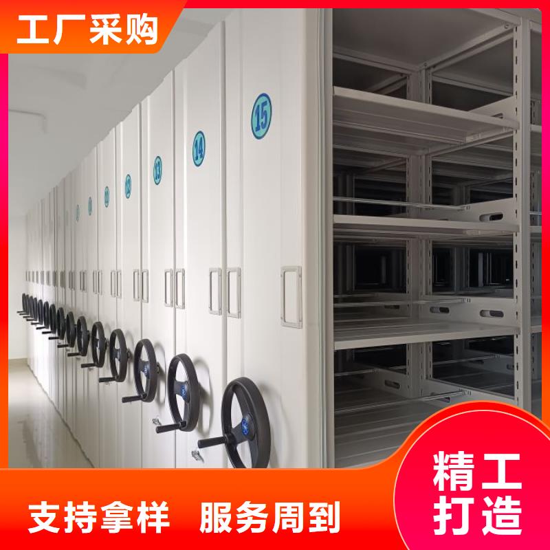 移动档案架找鑫康智能移动档案柜密集架设备销售有限公司