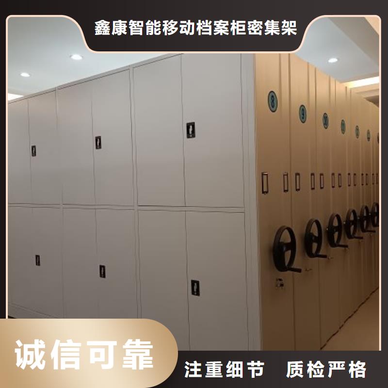 哪里有售【鑫康】图书室智能密集柜
