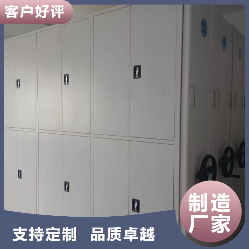移动档案架找鑫康智能移动档案柜密集架设备销售有限公司