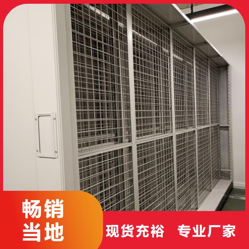 移动档案架找鑫康智能移动档案柜密集架设备销售有限公司