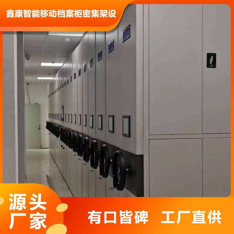 行业跟随技术发展趋势【鑫康】直列式移动密集架
