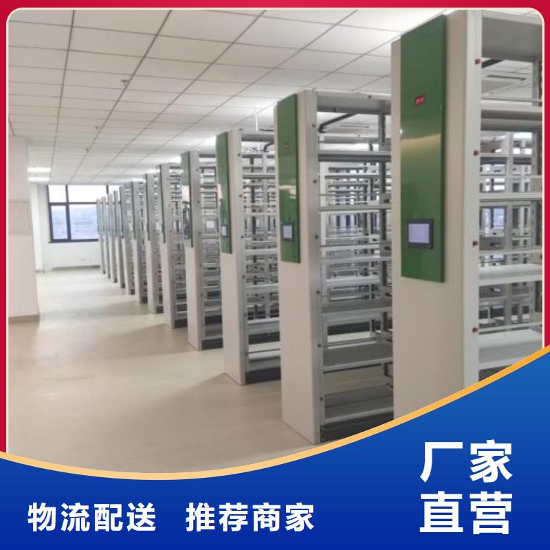 性价高的【鑫康】密集柜档案架