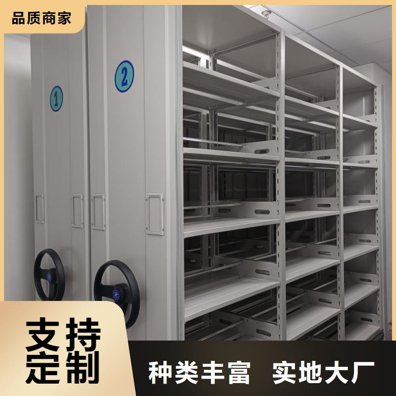 原装现货【鑫康】档案室用密集架