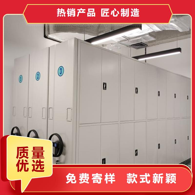 性价高的【鑫康】密集柜档案架