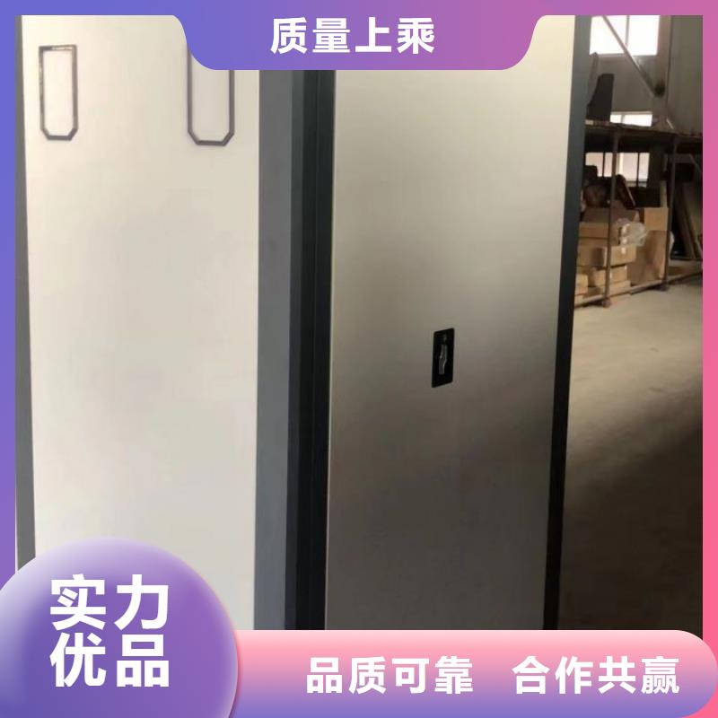 性价高的【鑫康】密集柜档案架
