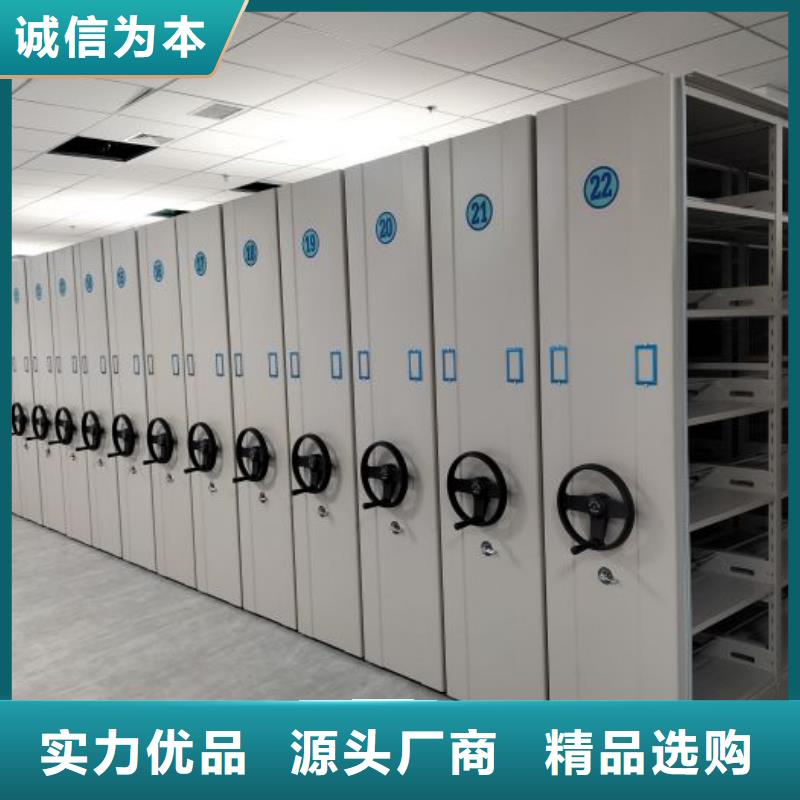 尽善尽美【鑫康】密集型活动档案柜