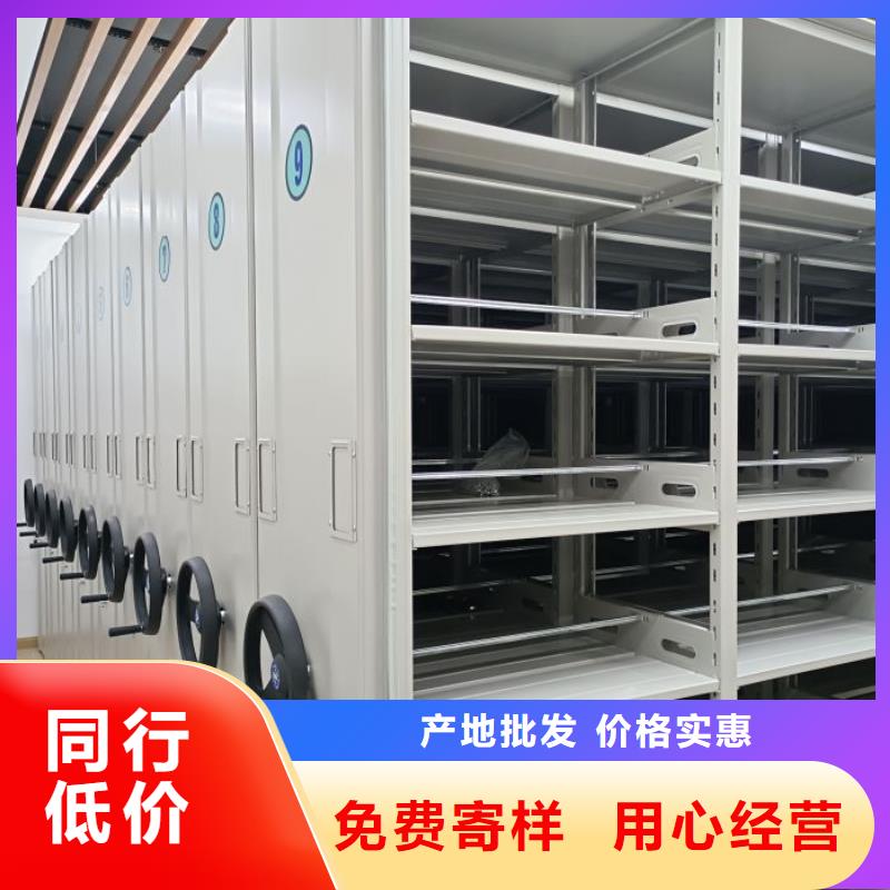 性价高的【鑫康】密集柜档案架