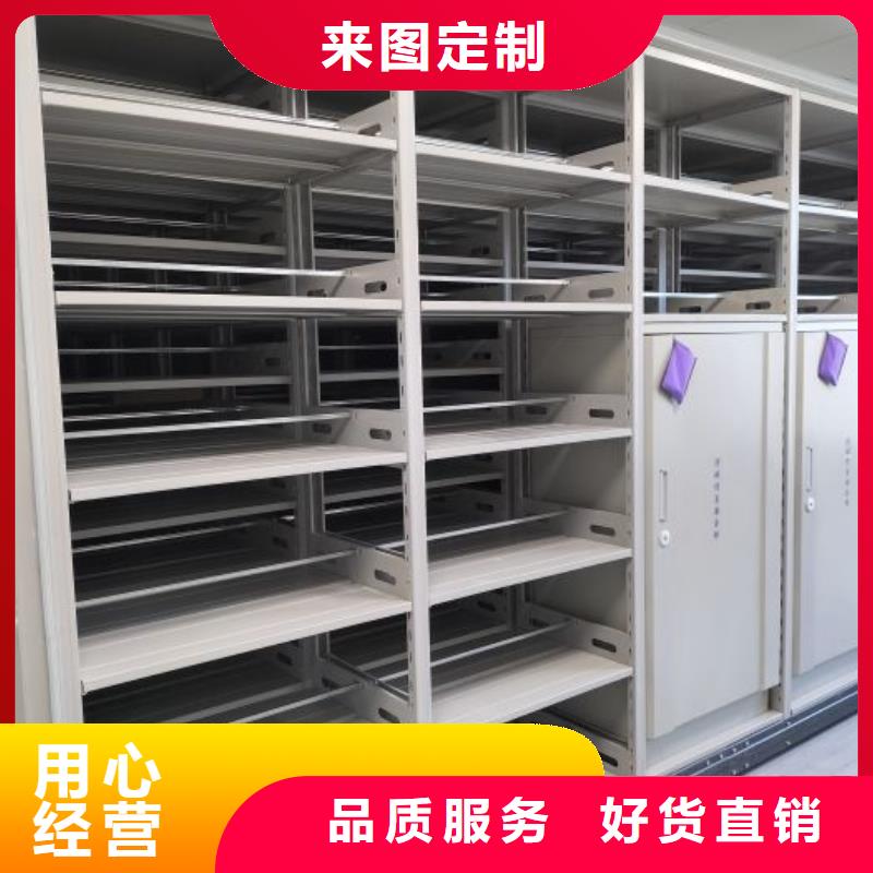 原装现货【鑫康】档案室用密集架