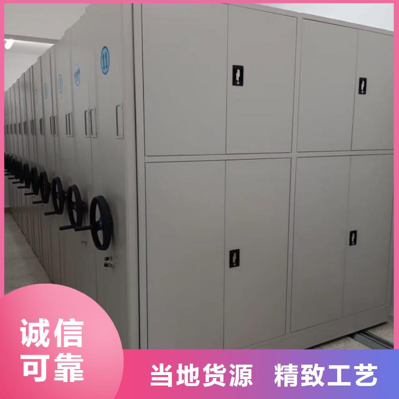 尽善尽美【鑫康】密集型活动档案柜