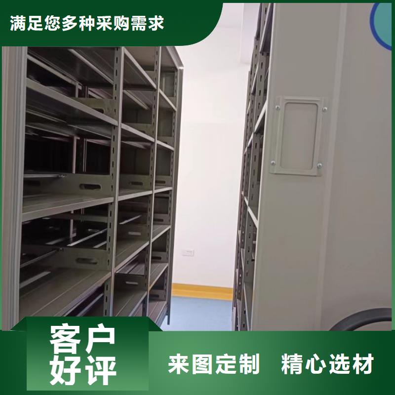 原装现货【鑫康】档案室用密集架