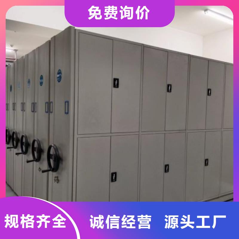 原装现货【鑫康】档案室用密集架