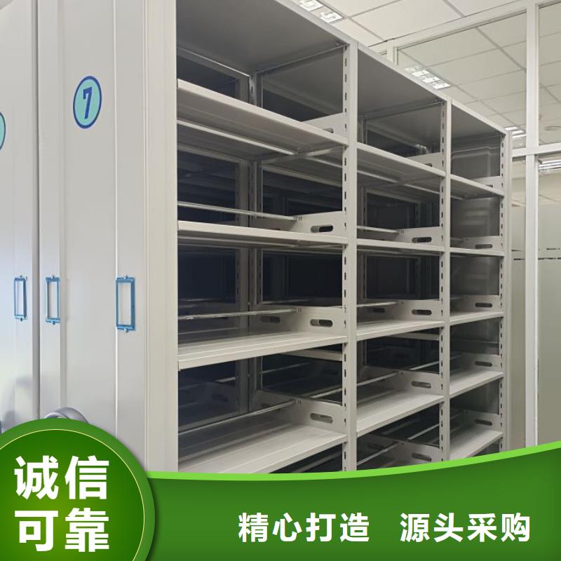 性价高的【鑫康】密集柜档案架
