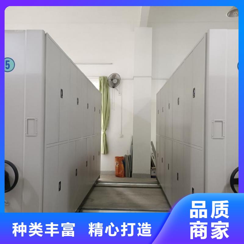 原装现货【鑫康】档案室用密集架