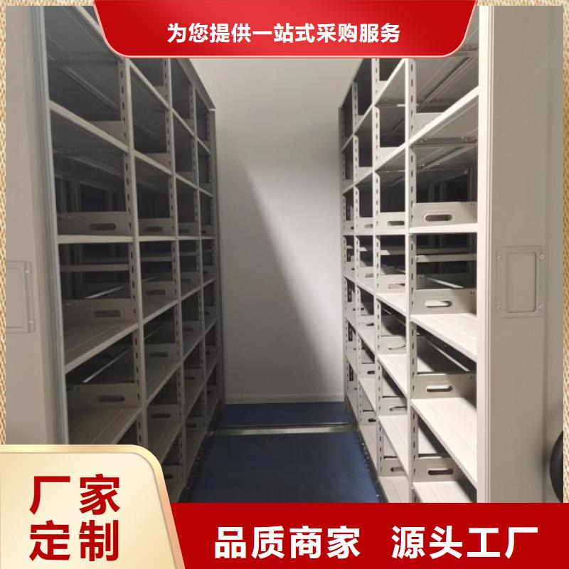 原装现货【鑫康】档案室用密集架