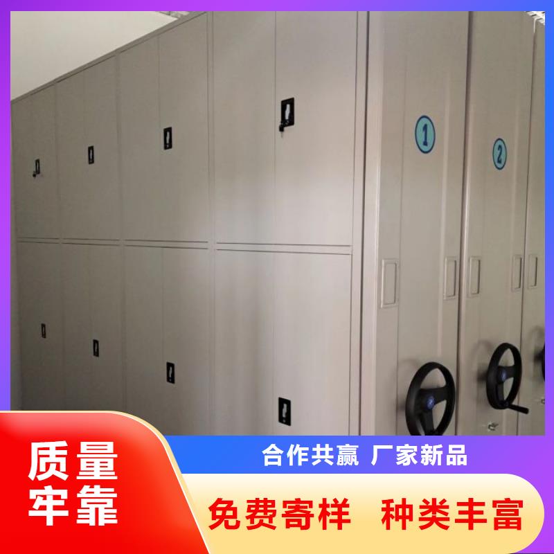 原装现货【鑫康】档案室用密集架