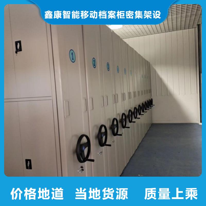 行业跟随技术发展趋势【鑫康】直列式移动密集架