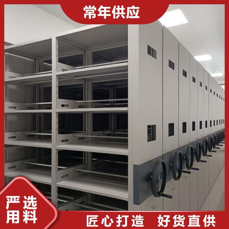 原装现货【鑫康】档案室用密集架