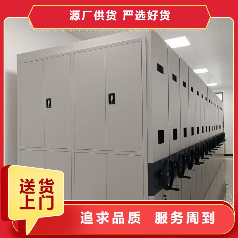 原装现货【鑫康】档案室用密集架
