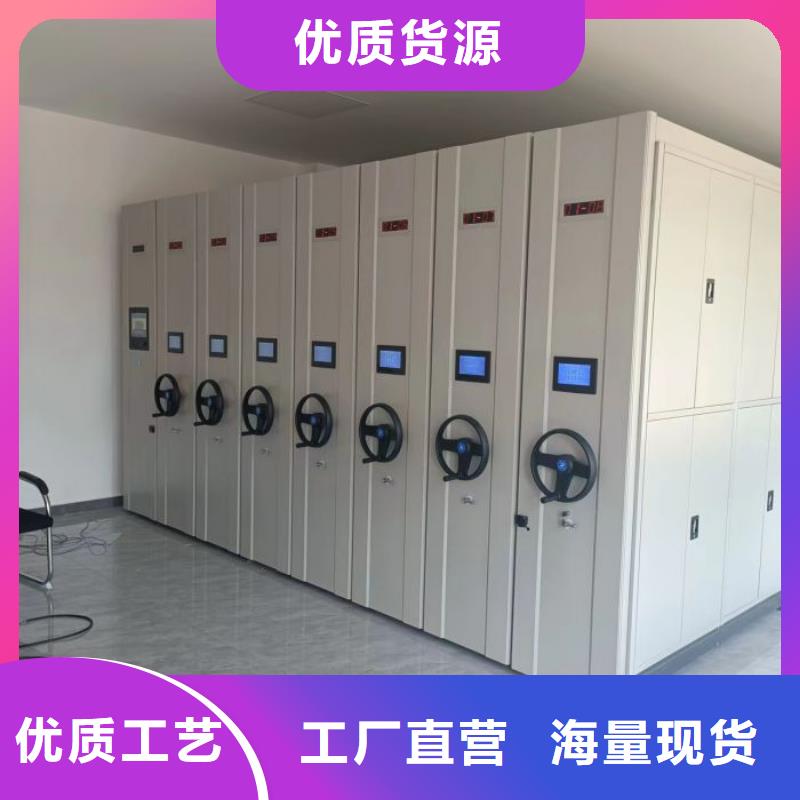 原装现货【鑫康】档案室用密集架