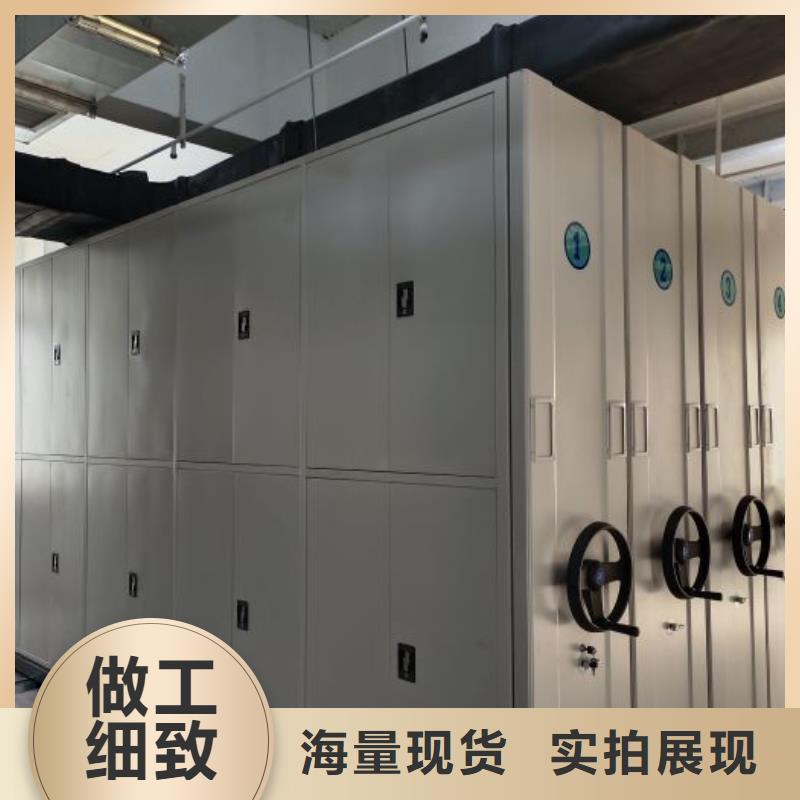 革故鼎新【鑫康】抽斗式密集柜