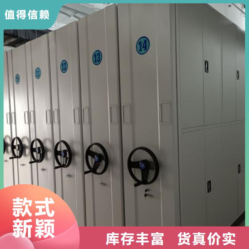 名副其实【鑫康】直列式档案密集架