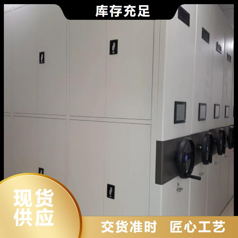名副其实【鑫康】直列式档案密集架