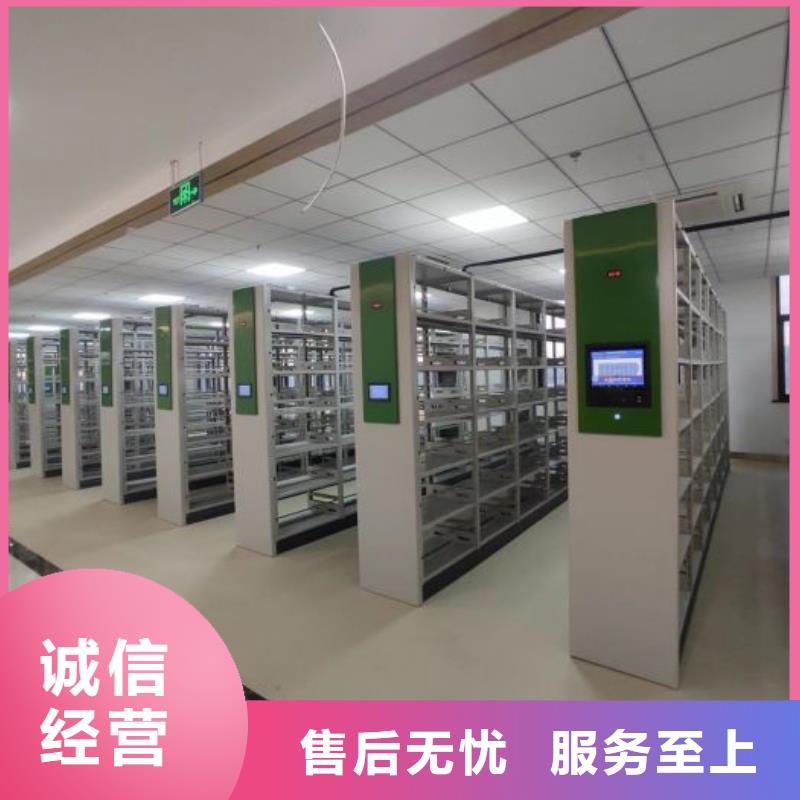 名副其实【鑫康】直列式档案密集架