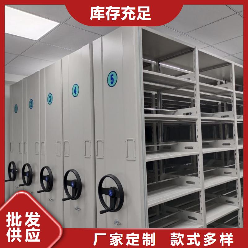 名副其实【鑫康】直列式档案密集架