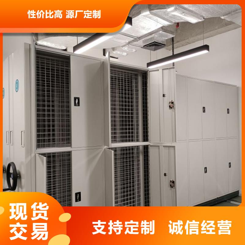 革故鼎新【鑫康】抽斗式密集柜
