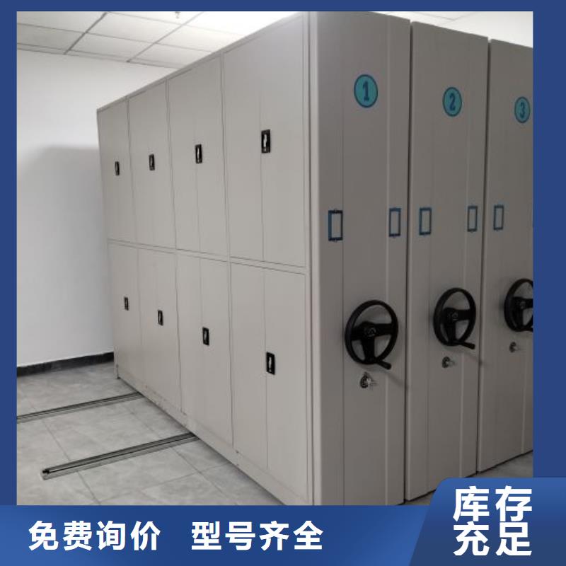 名副其实【鑫康】直列式档案密集架