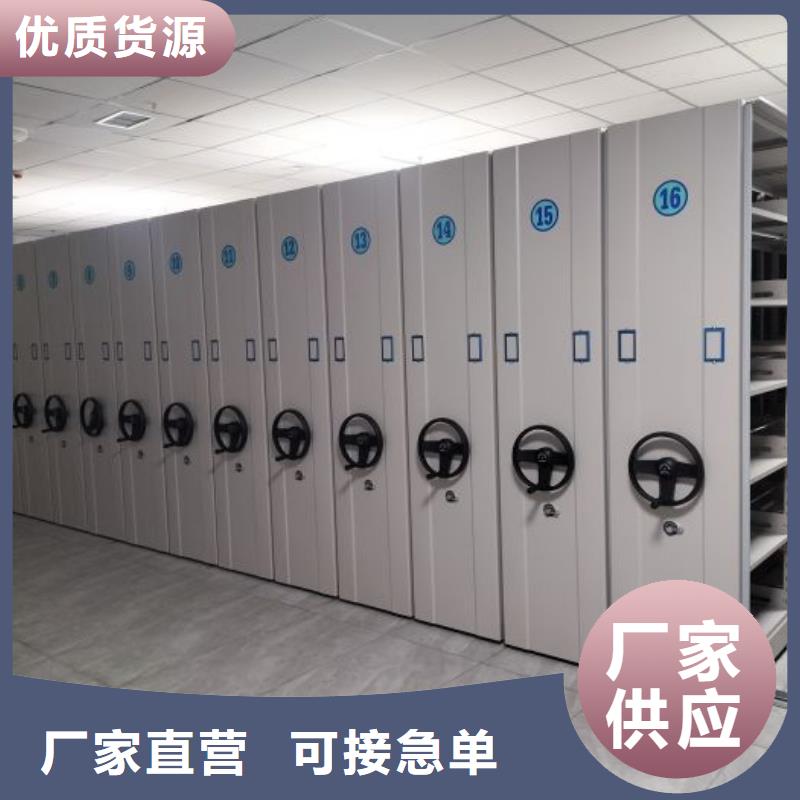 名副其实【鑫康】直列式档案密集架