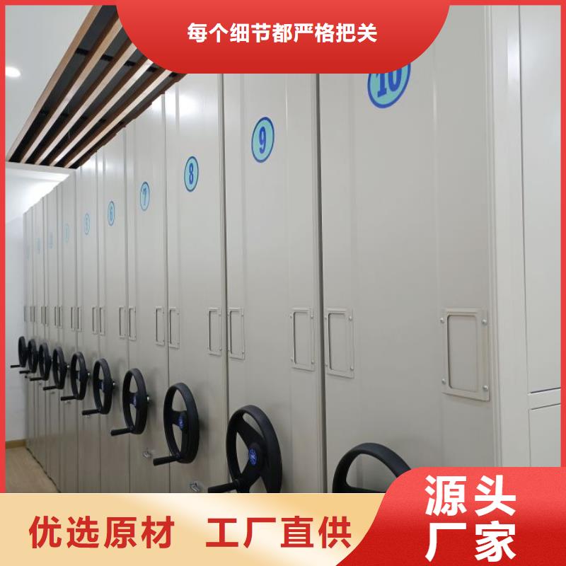零售价【鑫康】企业档案库密集柜