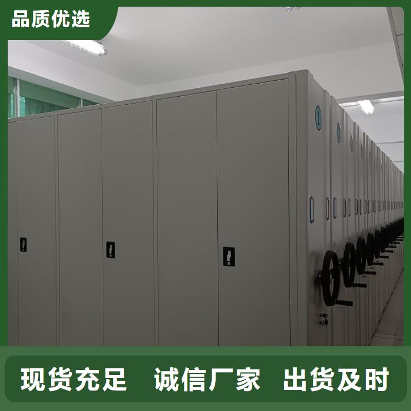 做预算【鑫康】手摇密集型凭证档案架