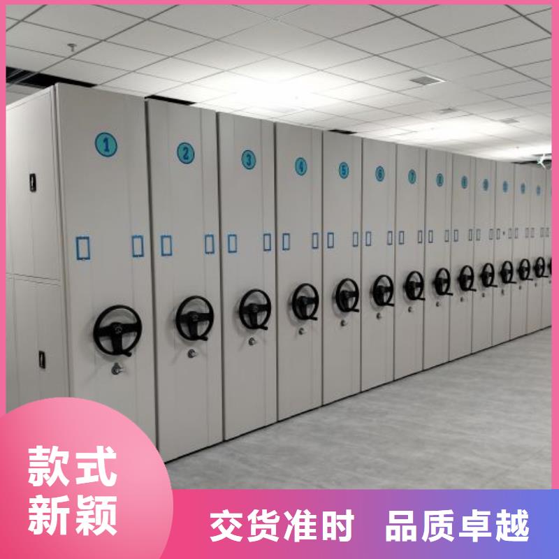 质地优良【鑫康】临高县移动密集资料柜